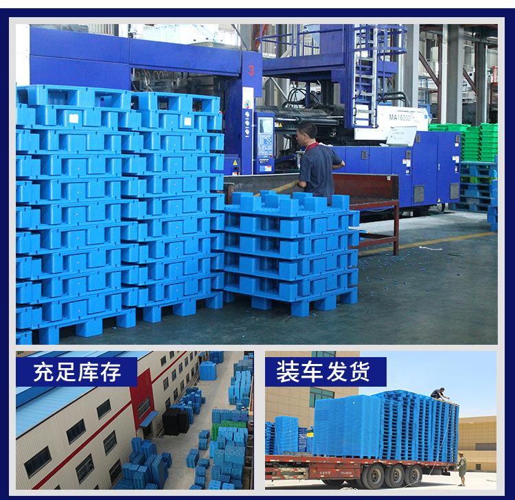 仓储物流地台_吹塑塑料叉车板重型化工工业托板仓储物流地台防潮