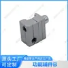 Accesorios para Varilla de Conduit de Aleación de Aluminio de Tercera Generación de 28 mm Conector de Tubo de Aluminio Perfil de Unión Banco de Trabajo