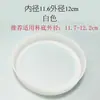 Taza Térmica Cubierta Inferior de Silicona Cubierta Protectora Inferior Antideslizante Resistente al Desgaste Taza de Agua de Vidrio Anillo Inferior Pegatina para Base de Taza 11 cm