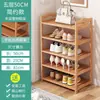 Zapatero de Bambú Simple y Económico para Entrada de Casa Dormitorio, Madera Maciza Sala de Estar Almacenamiento Multicapa Zapatero Pequeño de Pie