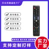 Adecuado para control remoto de TV Samsung BN59-01178F Control Remoto IR para TV SAMSUNG de fábrica