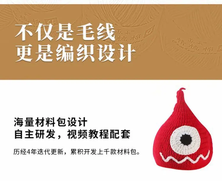 4股精梳棉