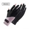 Guantes de Ciclismo y Conducción sin Dedos de Seda Helada, Transpirables, Antideslizantes, con Diseño Hueco en la Palma, Estilo Delgado con Sensación Refrescante de Verano
