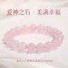 Versátil Pulsera de Cristal Rosa con Diseño de Flor de Durazno, Pulsera de Círculo Único, Regalo para Niñas, Joyería Exquisita de Nicho Apilable al por Mayor