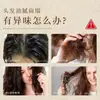 Champú y Acondicionador Herbales Bashewubu, Extracto Vegetal para Limpieza y Nutrición del Cuero Cabelludo, Crea Cabello Voluminoso, Fabricante de Champú