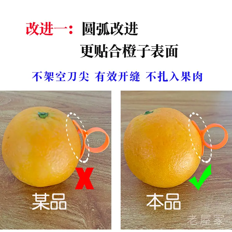 老屋家步骤1.jpg