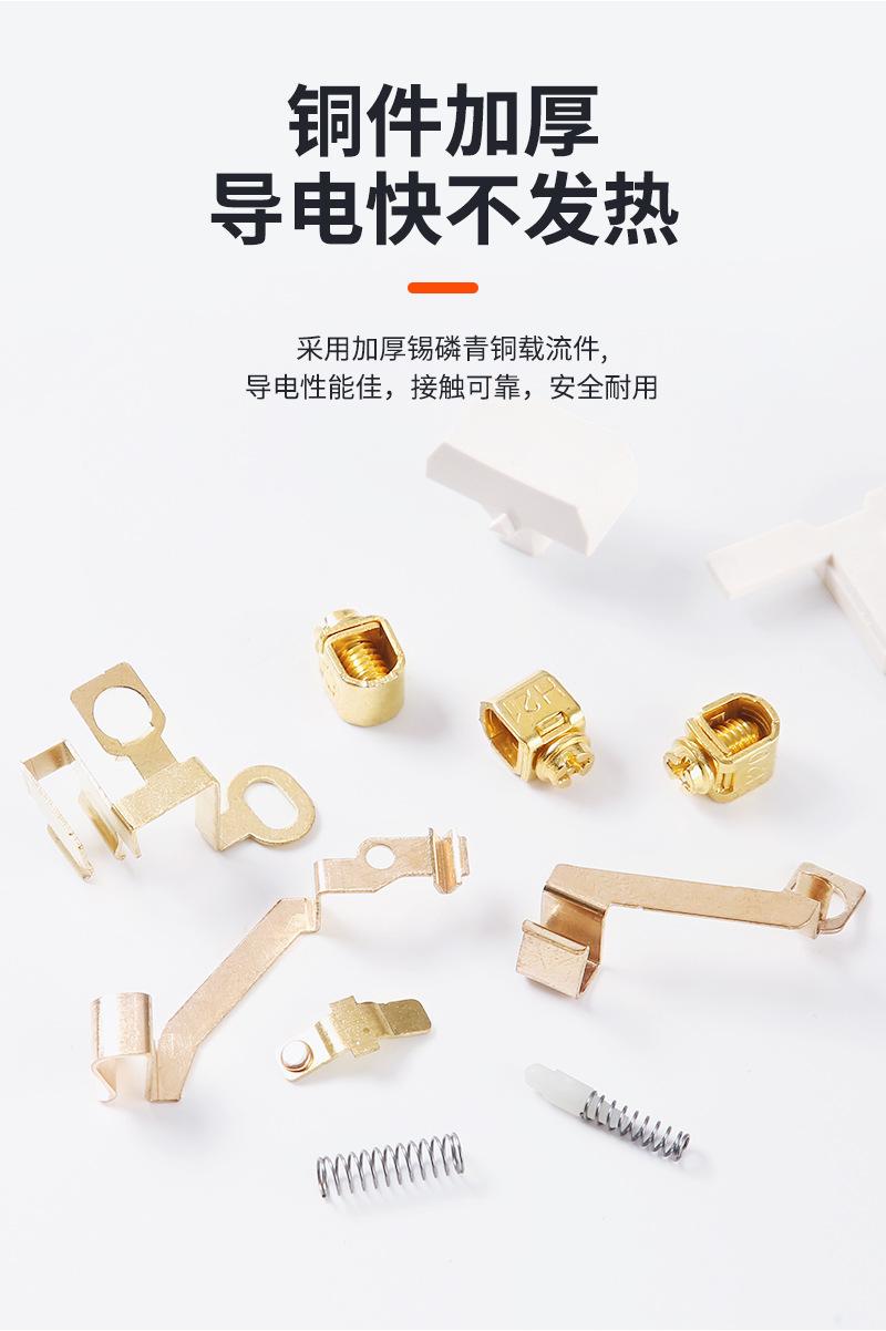 辰特无框开关详情_11