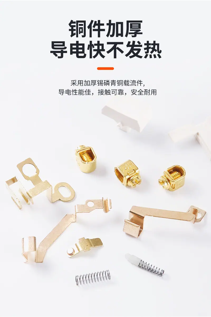 辰特无框开关详情_11