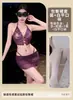 Estilo lencería sexy morado encanto halter V profunda con cordones abertura transparente ajustado a la cadera falda de secretaria falda corta qqny