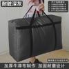 Bolsa Gruesa de Oxford Extra Grande para Mudanzas y Empaque Tela Oxford Impermeable Gruesa Bolsa Tejida de Lona Bolsa de Almacenamiento para Equipaje y Colchas