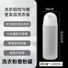 Botella agitadora de detergente en polvo dispensador uniforme lata con tapa sellada a prueba de humedad caja dosificadora recipiente de almacenamiento para limpieza eliminación de manchas