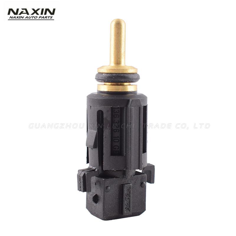 宝马水温传感器 4