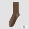 Calcetines Antibacterianos de 10A para Hombre, Color Sólido, Estilo Simple, Adecuados para Viajar al Trabajo y Negocios, Longitud Media Pantorrilla, Algodón, Absorbentes de Sudor, Resistentes a Olores, Calcetines Elásticos Zhuji