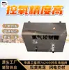 Caja de Control de Oxígeno Especial para Salas de Escape, Caja de Control Automático de Suministro de Oxígeno, Caja de Control de Oxígeno con Monitoreo de Concentración