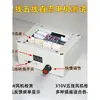 Nuevo Probador de Ventilador DC de Tres Cables y Cinco Cables para Aire Acondicionado Universal Placa de Prueba y Control de Ventilador DC para Unidad Interior y Unidad Exterior