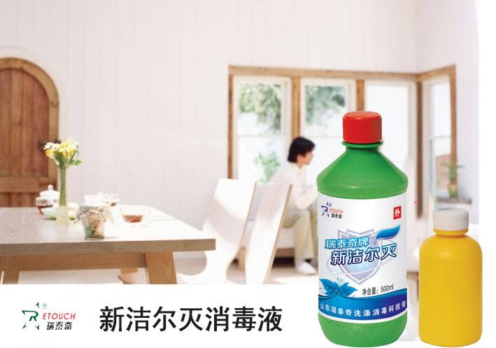 新洁尔灭-2
