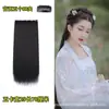 Tocado Hanfu pieza de peluca de barba de maíz de vestuario antiguo extensión de cabello estilo antiguo cabello largo liso sin nudos fila de cabello de una pieza modelado