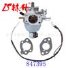 Linsheng fornece carburador Briggs e Stratton 847395 846280 846944