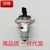 La Bomba de Aceite de Alta Presión Kubota 1g852-51011 es Adecuada para el Motor V2403/V2203