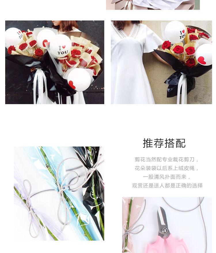 单只花包装（花衣裳）_06