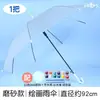 Guarda-chuva Transparente para Pintura DIY Infantil Jardim de Infância Pintura Criativa Artesanal Grafite Vazio Guarda-chuva Transparente de Cabo Longo Pintado à Mão