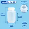 Botella de boca ancha de plástico HDPE, botella de muestreo, botella vacía, botella de reactivo de plástico de 1 litro, facturación con descuento por gran cantidad