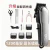 Novo Aparador de Cão Elétrico Clipper de Alta Potência Barbeiro Shaver à Prova d'Água de Longa Duração