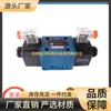VÁLVULA REVERSORA SOLENOIDE BEijiNG WaLd 4WE10E31b/CG24N9Z5L 4WE10G31b/CG24N9Z5L