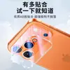 Adecuado para Apple 18Promax Película Protectora Integrada Transparente Círculo de Serigrafía Vidrio iPhone Película de Lente Dual