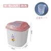 Huihai Cubeta de Arroz con Tapa Grado Alimenticio A Prueba de Insectos A Prueba de Humedad Sellada Caja de Almacenamiento de Arroz Tanque de Arroz Tanque de Almacenamiento de Harina Caja de Almacenamiento