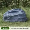 Tapa de Registro Exterior Escultura de Piedra Imitación Piedra Hueca Fibra de Vidrio Tapa de Registro para Paisajismo Caja Eléctrica Tapa de Hidrante Decoración