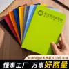 Cuaderno A5 de Piel Suave con Tacto como de Piel, Personalizable con Impresión de Logo, Engrosado para Negocios, Oficina y Reuniones de Trabajo