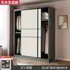 Nuevo Armario Popular 2026 para Dormitorio del Hogar, Closet de Madera Maciza y Tablero Ecológico con Puertas Correderas, Adecuado para Apartamentos Pequeños y Casas de Alquiler