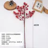 Granada artificial de 4 ramas y 10 cabezas con cuentas de vidrio, adornos con forma de baya, decoraciones de frutas de la suerte, decoraciones de Navidad, decoraciones de boda, bayas rojas artificiales, venta al por mayor