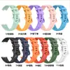 Pulsera Huawei 8 correa de silicona para Pulsera Huawei 8 silicona monocromática 16mm correa de silicona de reloj