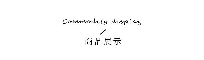 臻钰