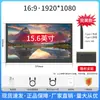 Pantalla Portátil IPS de 14 Pulgadas 15.6 Pulgadas 18.6 Pulgadas Doble Pantalla 144Hz Pantalla Extendida para Portátil Ps4/Switch