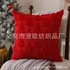 Funda de almohada transfronteriza lista para usar Árbol de Navidad Estrella de cinco puntas Funda de almohada para sofá Decoración navideña Regalo de vacaciones Venta al por mayor