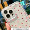 Corazón Rojo Adecuado para Apple 16/15 Promax Trendy Sencillo y a la Moda Plástico Suave Funda para Teléfono Móvil iPhone 14/13