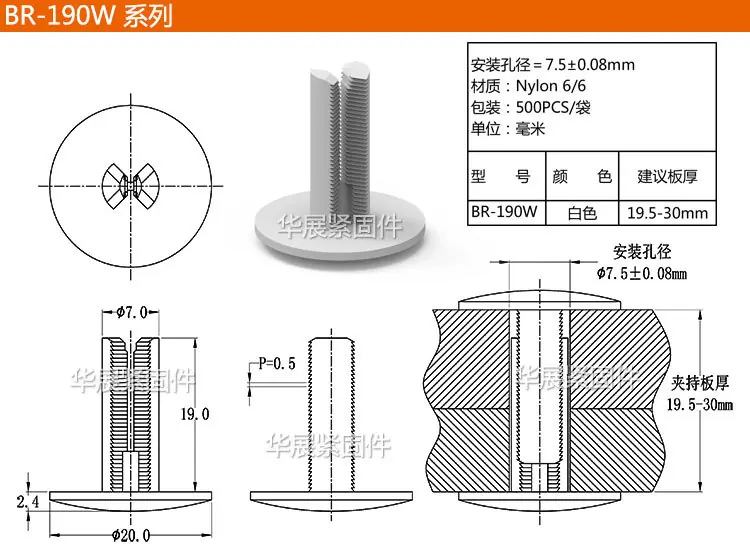 详情8-BR-190-尺寸图.jpg