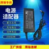 Cargador de Corriente de 65W para Laptop Hp, Apto para Uso Transfronterizo, 19.5V3.33A, Adaptador de Corriente con Puerto Azul y Pin