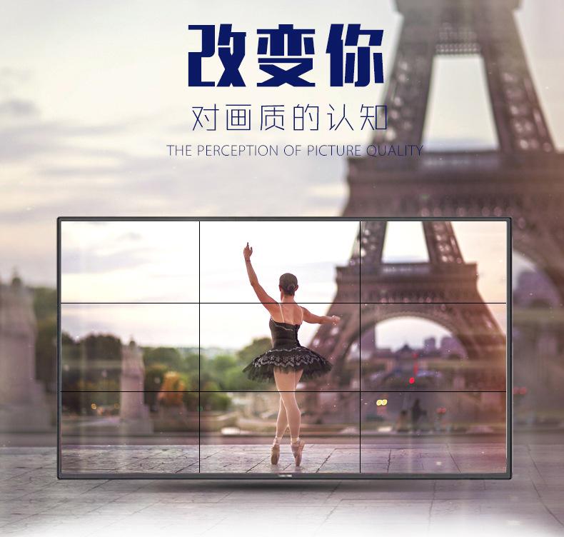 拼接屏详情页LG49-3_01