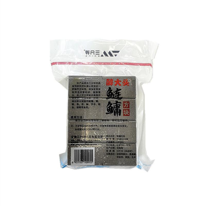 800克方块饵腥臭2