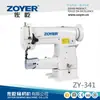 Máquina de coser para coche de alta presión 341, boca pequeña, cilindro, alimentación síncrona, máquina de coser, bolsa, cuero, material grueso, equipo de costura