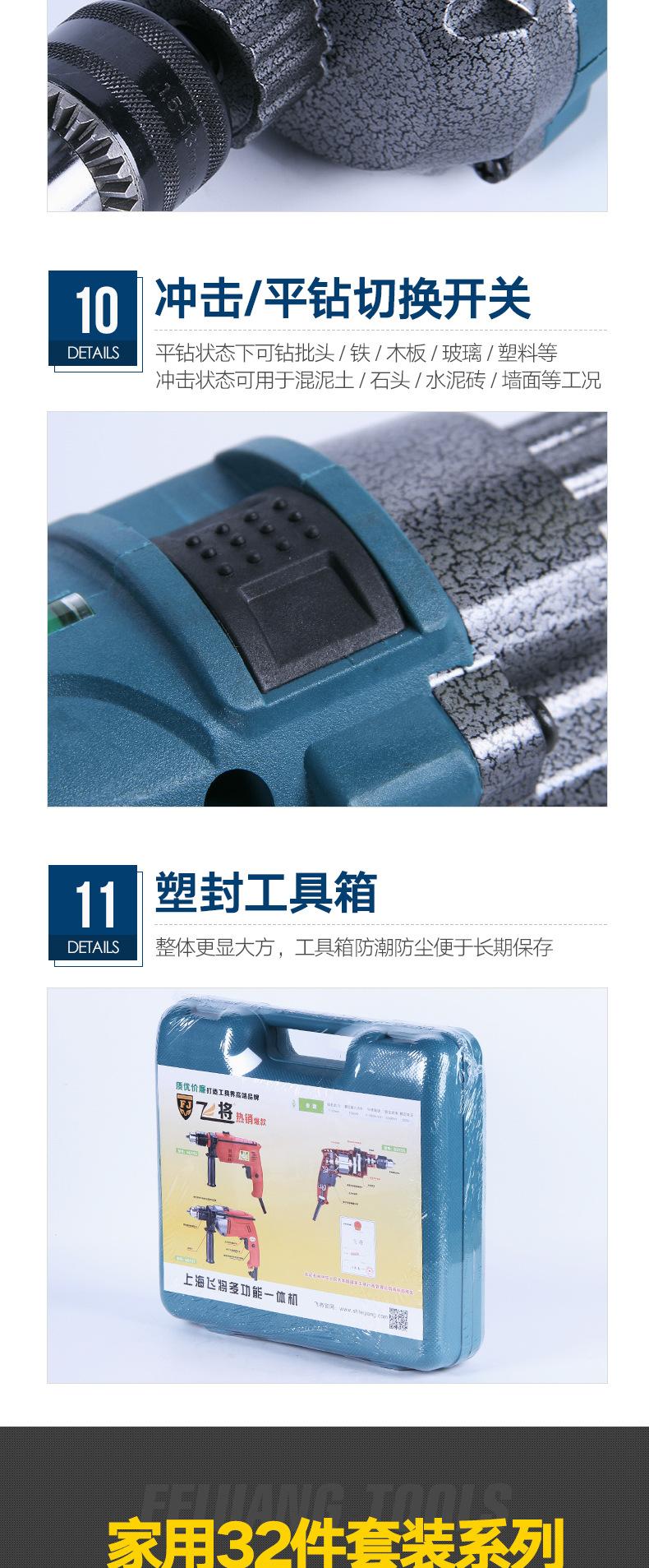 TIM图片20180103164727_07