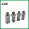 Cummins liberación urea calentamiento solenoide conector boquilla conector bomba urea conector recto conector codo ángulo recto
