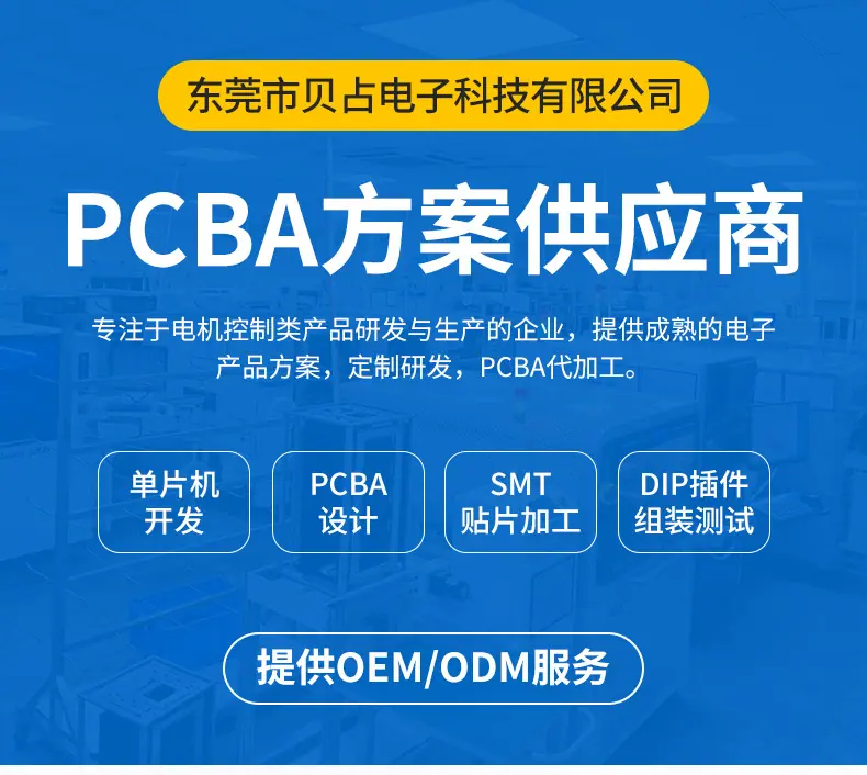 相框触摸感应LED控制板 壁画感应LED控制板  12V灯带控制板PCBA东莞大朗SMT贴片加工PCBA一站式幻彩LED灯板开发定制