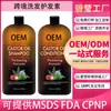 Processamento de Fábrica e Personalização de Condicionador de Óleo de Rícino Totalmente em Inglês Oem Amazon Cross-Border Shampoo de Alecrim