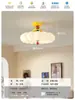 Luminária de Quarto Memphis Nuvem Colorida Criativa Dopamina Estilo Creme Minimalista Moderno Luminária de Quarto Principal