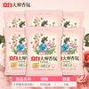 Li Bai Master Fragrance Detergente en Polvo Fragancia Duradera, Bacterias, Protección de Sabor y Color Detergente en Polvo Cantidad Doméstica Lote Productos Genuinos Venta al por Mayor